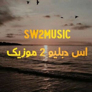 sw2music.ir